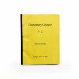 Elementary Chinese I